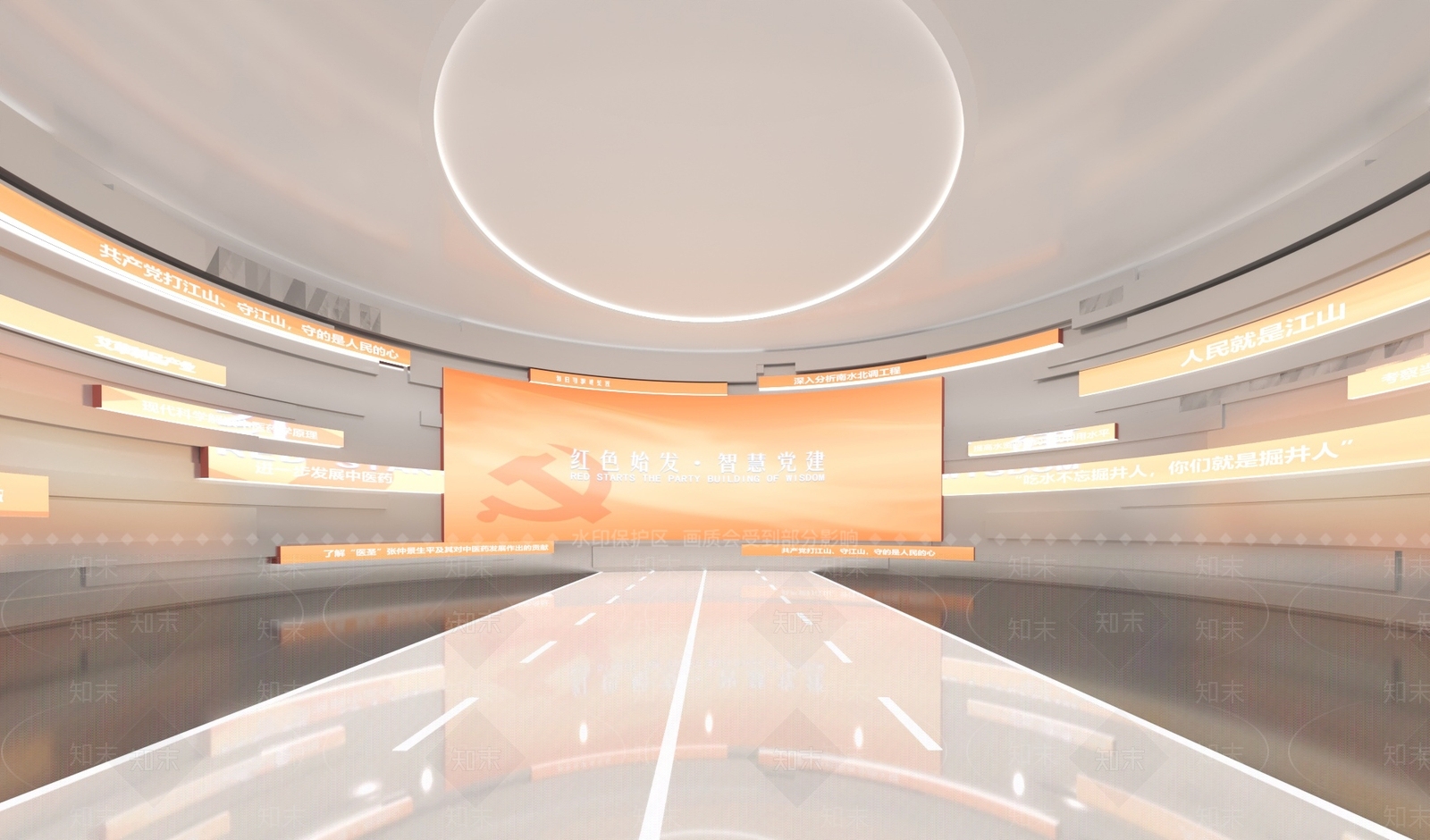 现代党建展厅SU模型下载【ID:1168916115】