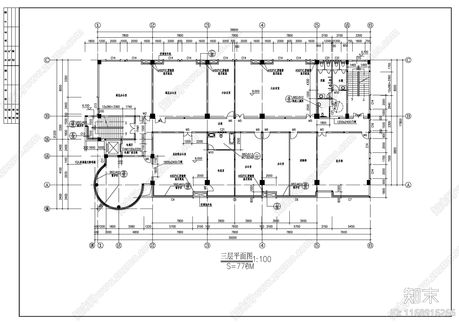 现代办公楼建筑cad施工图下载【ID:1168916266】