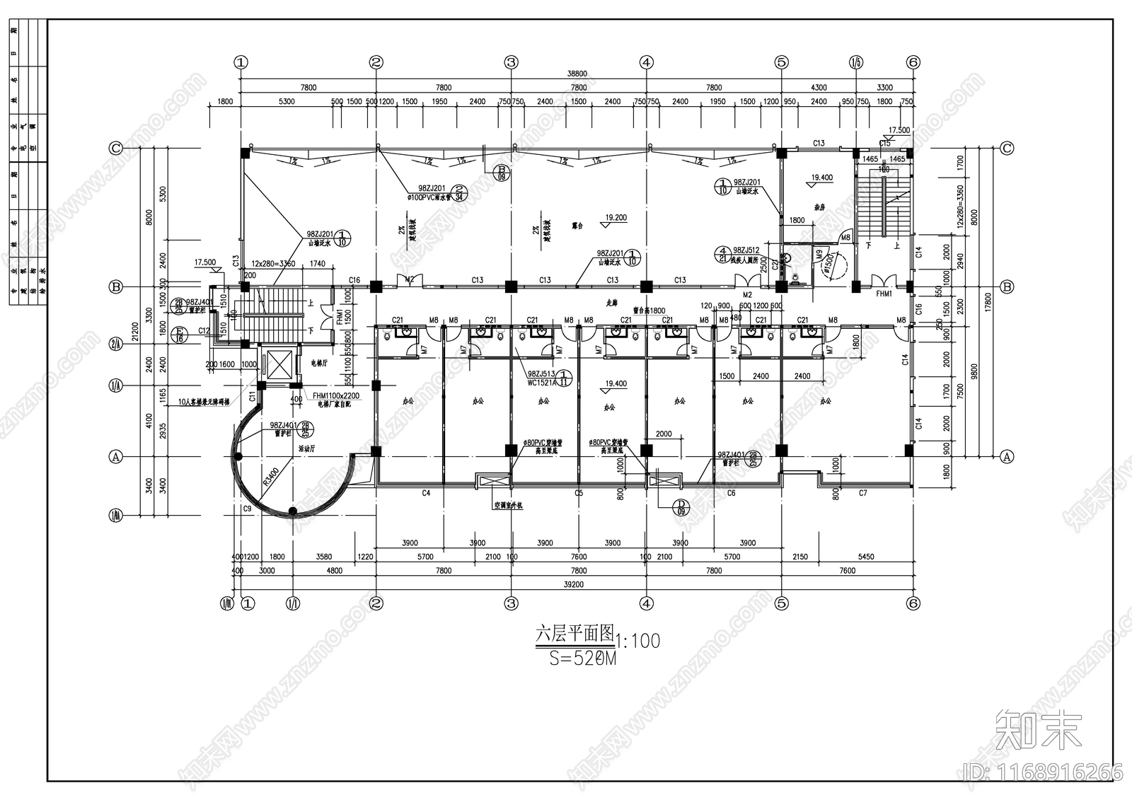 现代办公楼建筑cad施工图下载【ID:1168916266】