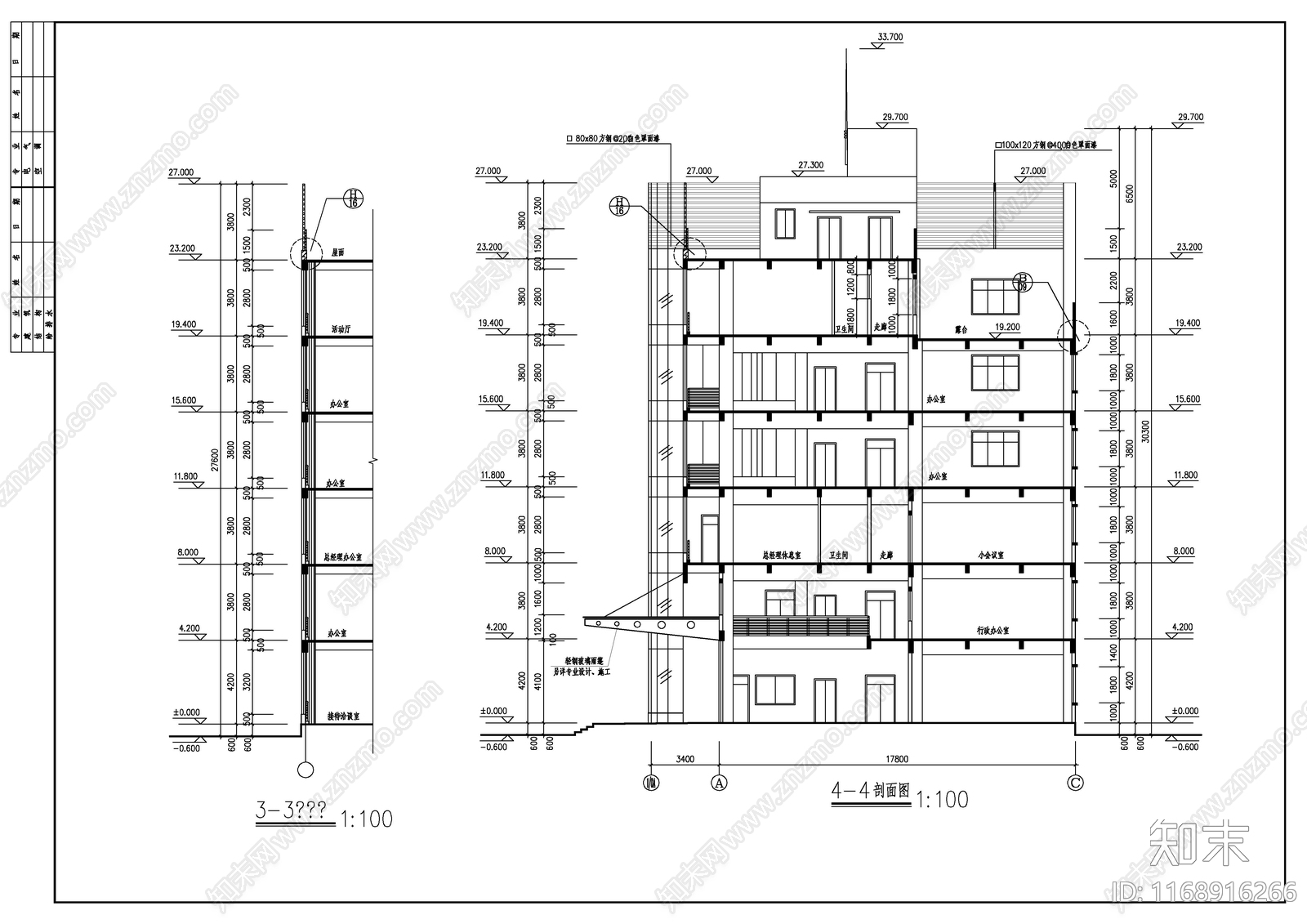 现代办公楼建筑cad施工图下载【ID:1168916266】