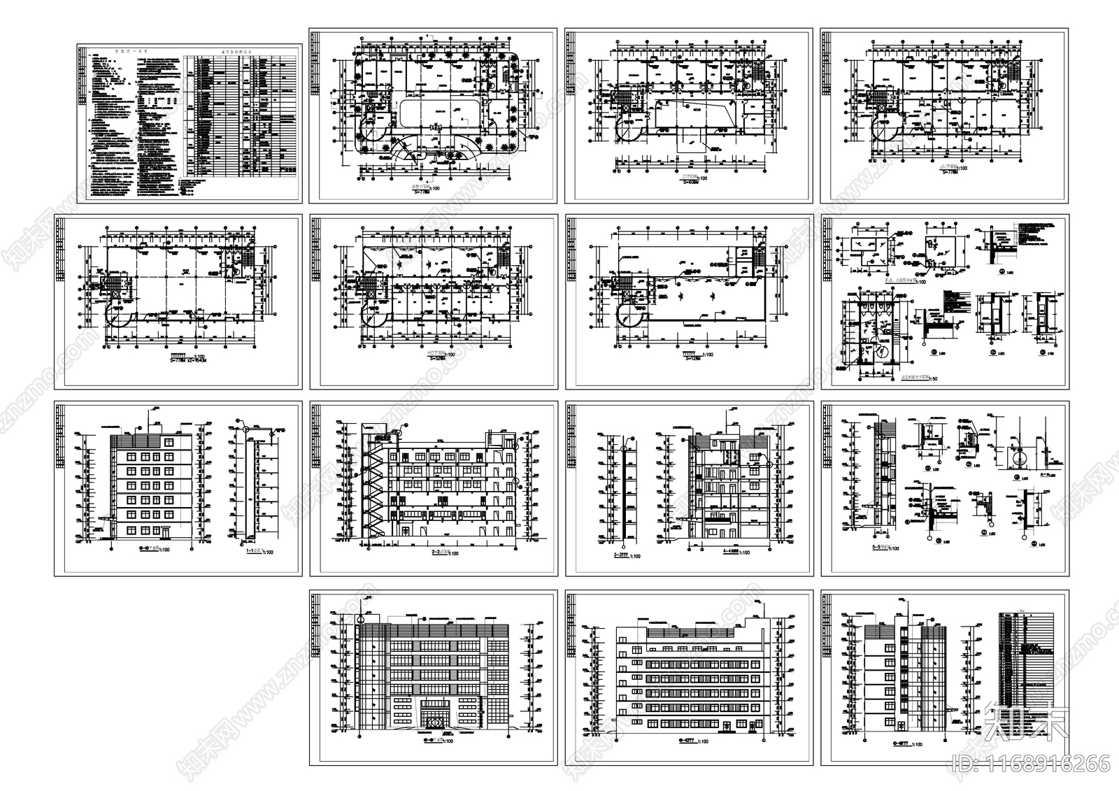 现代办公楼建筑cad施工图下载【ID:1168916266】