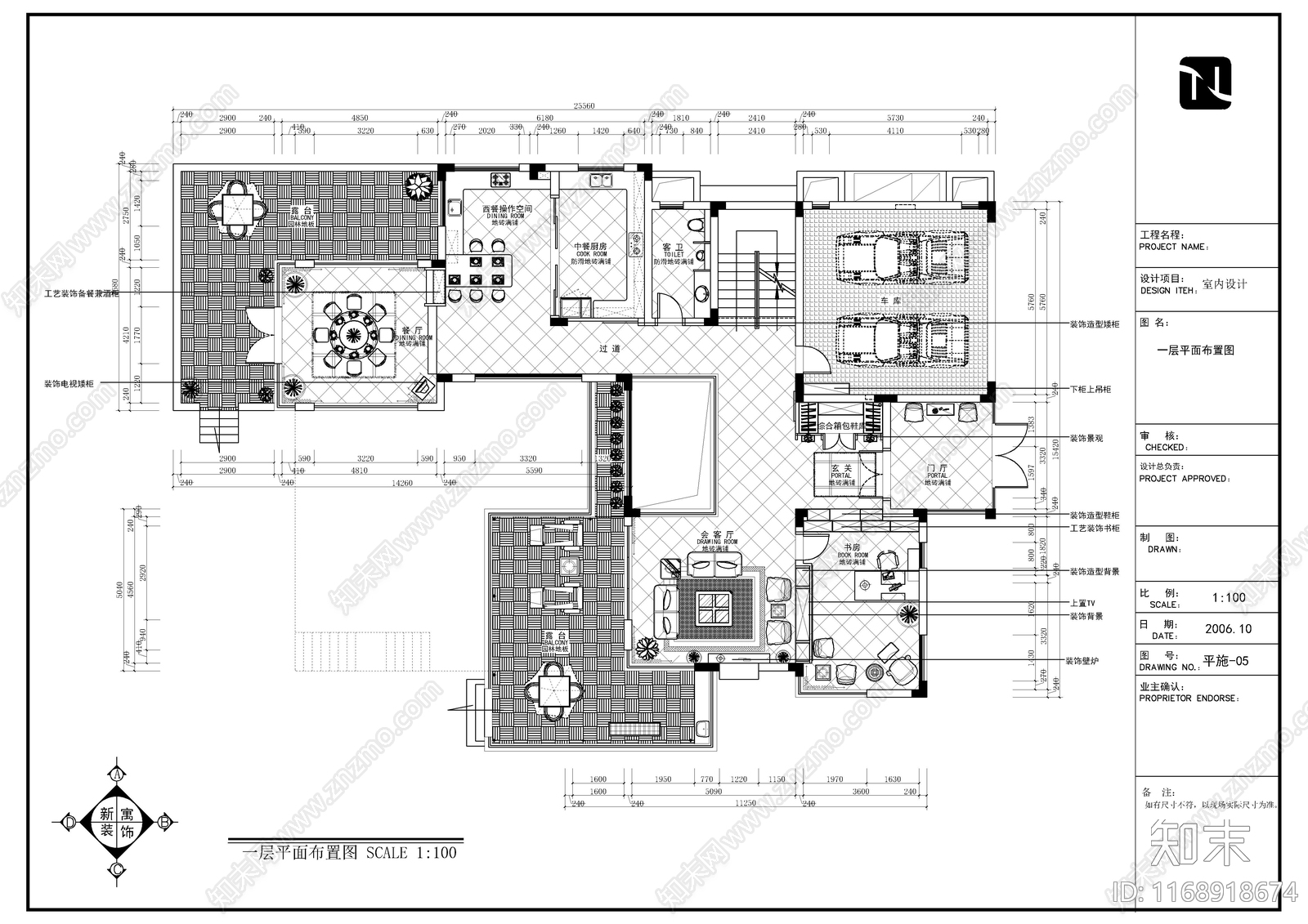 现代整体家装空间cad施工图下载【ID:1168918674】