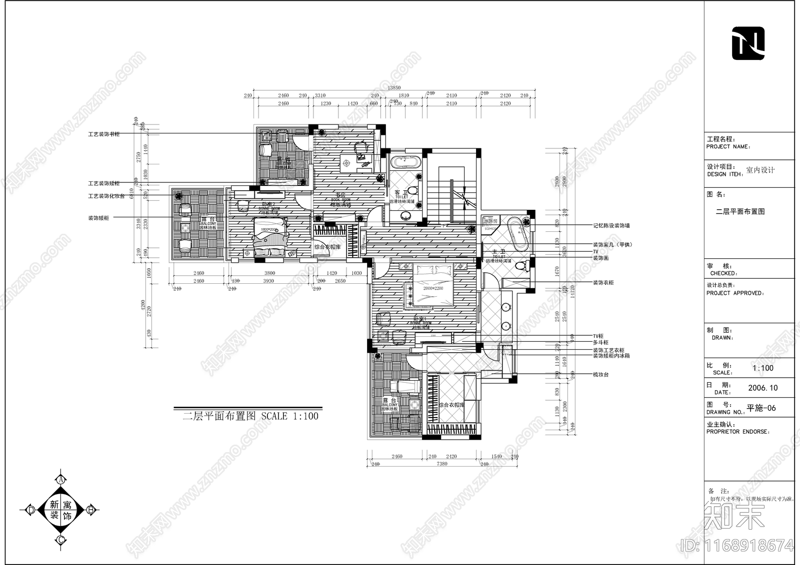 现代整体家装空间cad施工图下载【ID:1168918674】