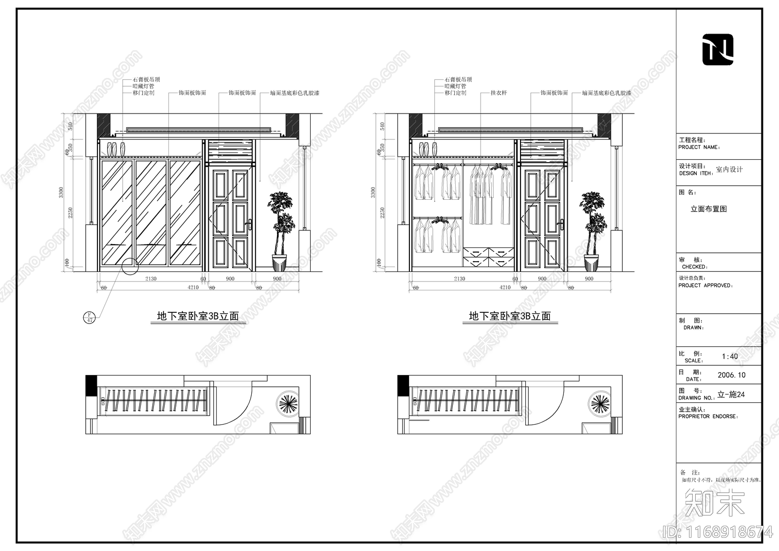 现代整体家装空间cad施工图下载【ID:1168918674】