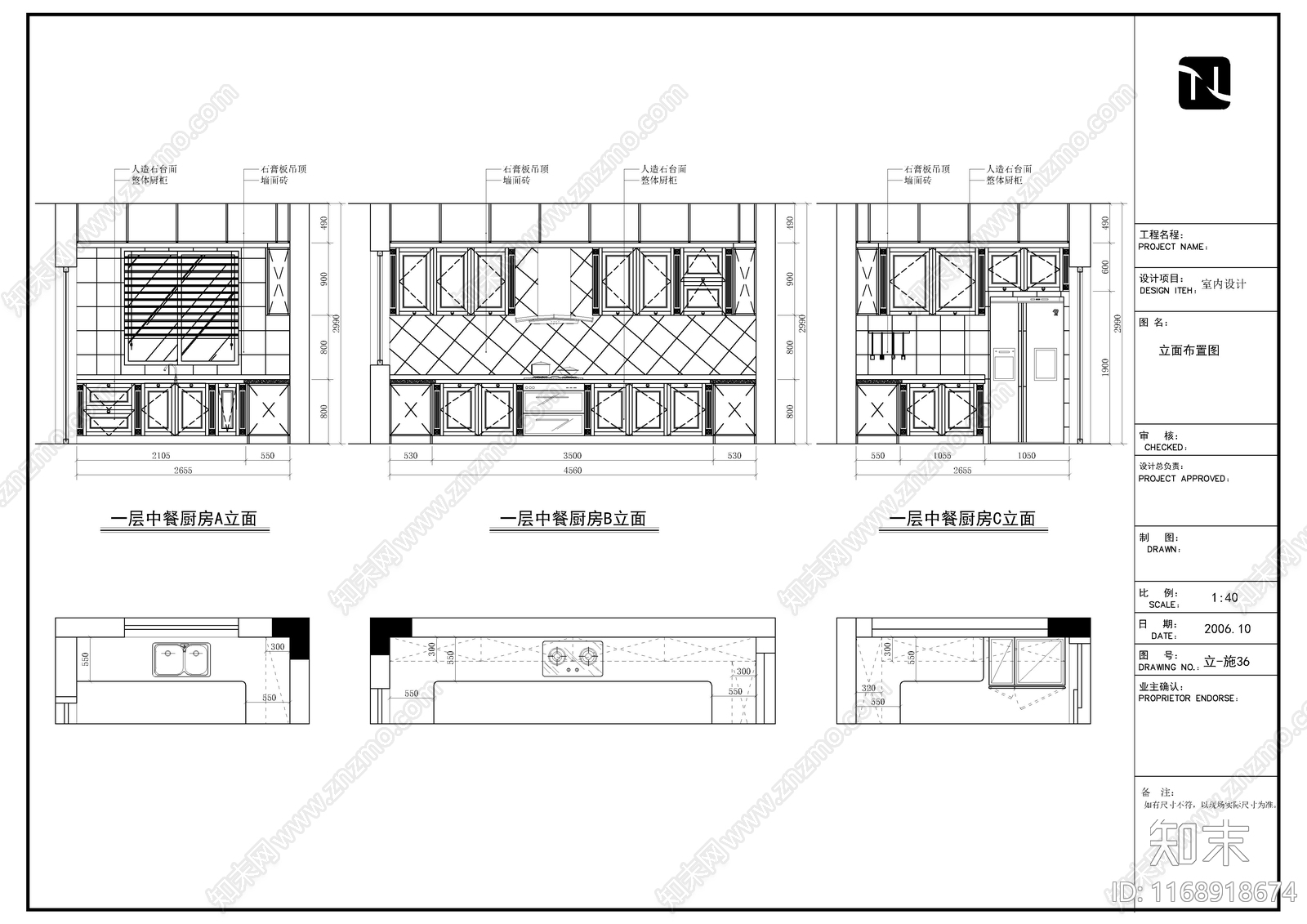 现代整体家装空间cad施工图下载【ID:1168918674】