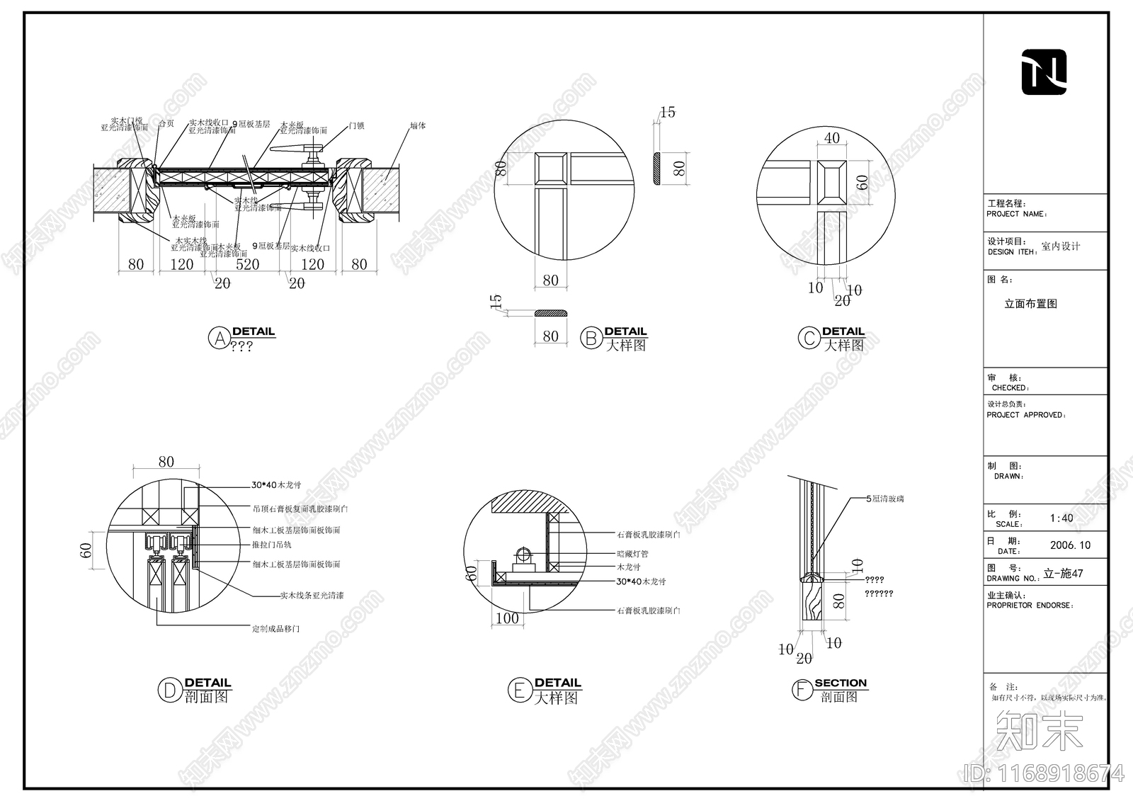 现代整体家装空间cad施工图下载【ID:1168918674】