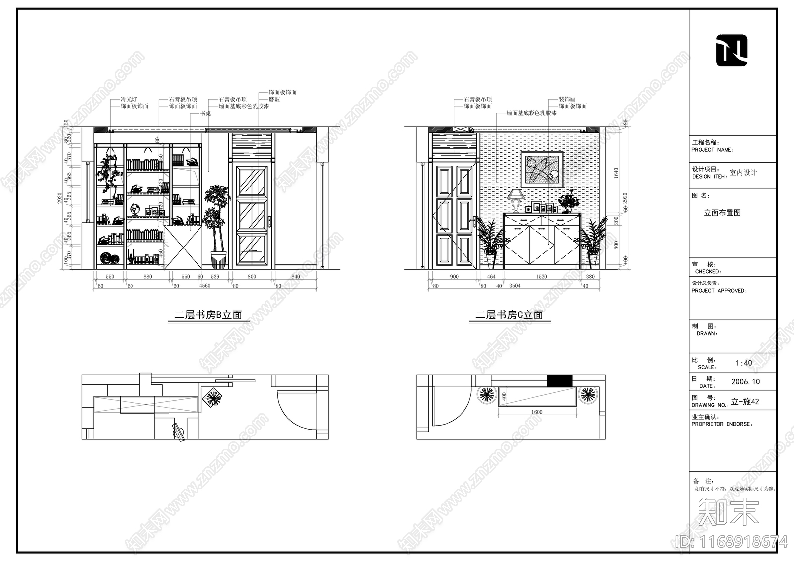 现代整体家装空间cad施工图下载【ID:1168918674】