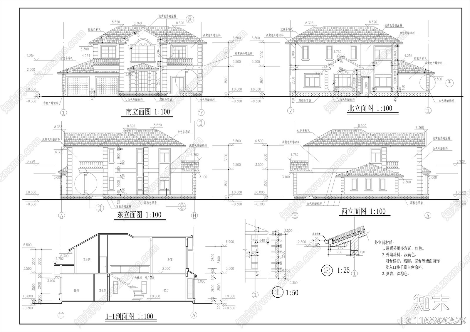 美式欧式别墅建筑cad施工图下载【ID:1168920529】