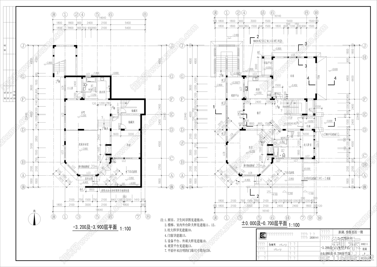 美式北欧别墅建筑cad施工图下载【ID:1168921222】