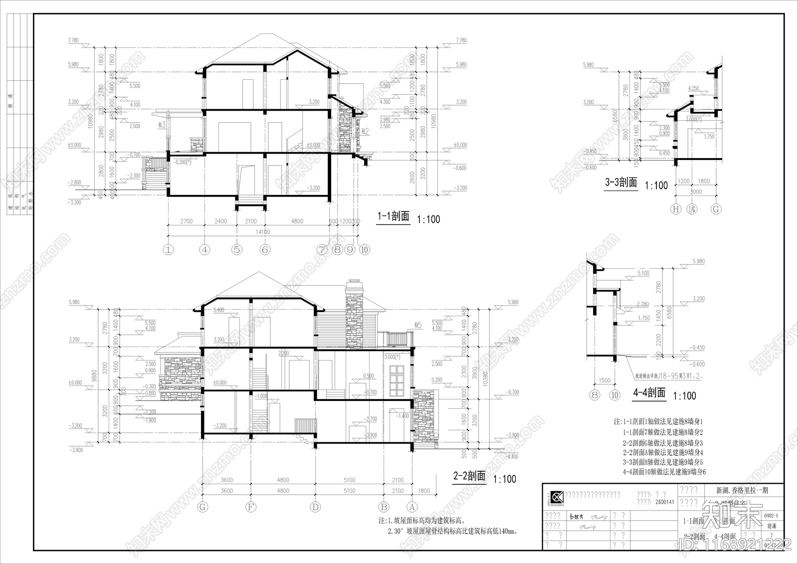 美式北欧别墅建筑cad施工图下载【ID:1168921222】