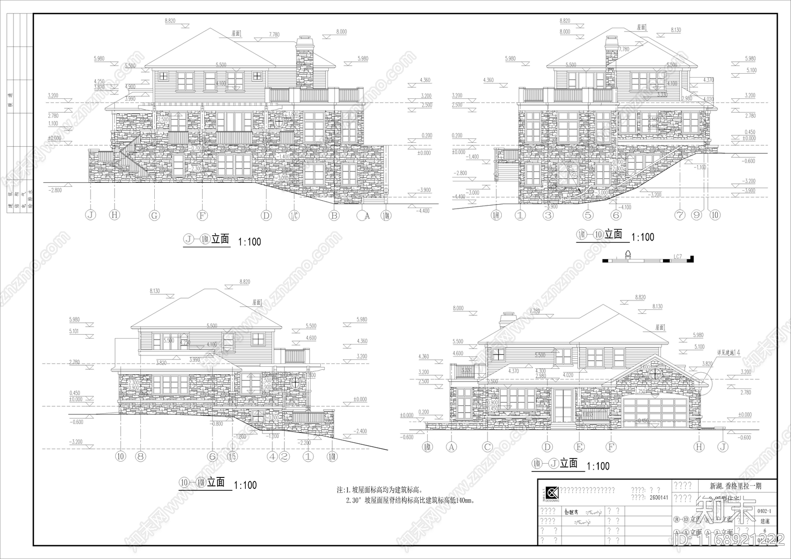 美式北欧别墅建筑cad施工图下载【ID:1168921222】