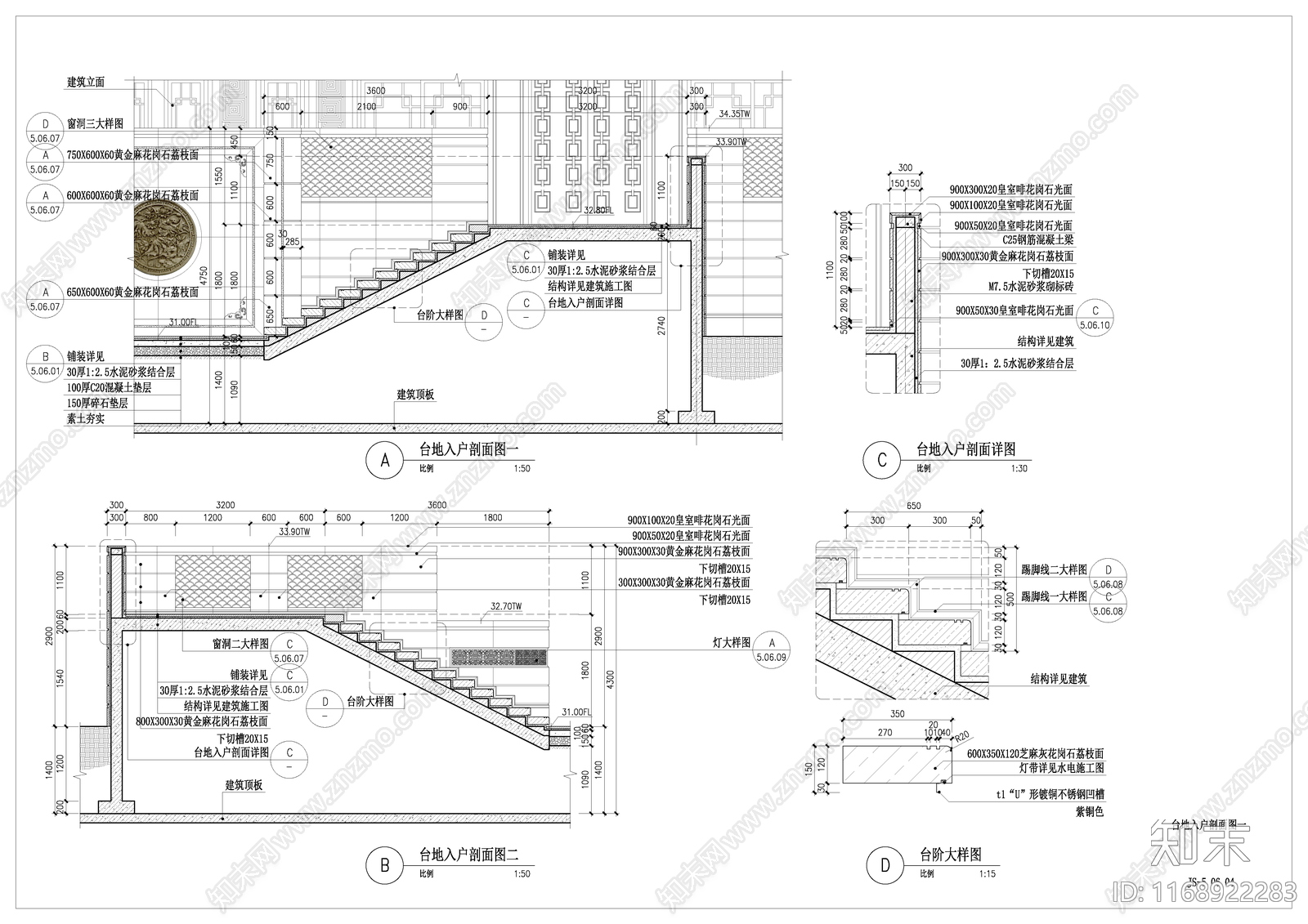 现代庭院cad施工图下载【ID:1168922283】
