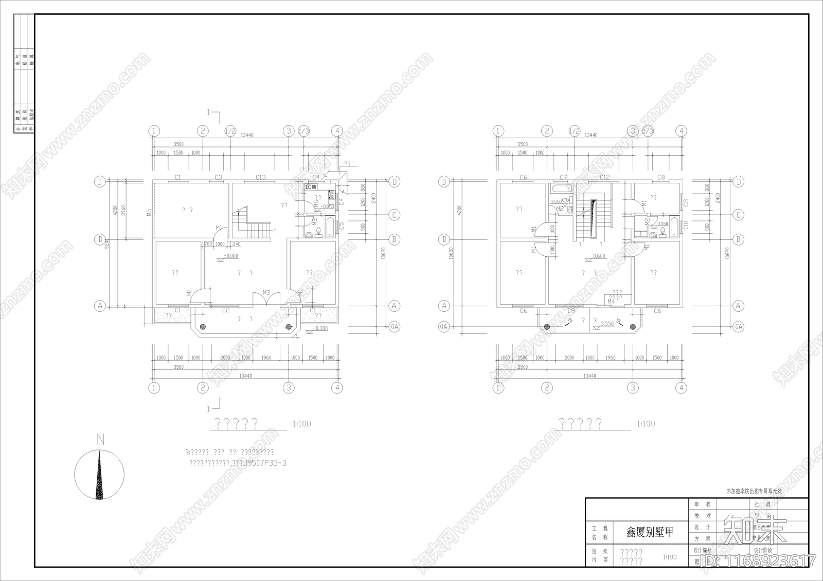 简欧别墅建筑cad施工图下载【ID:1168923617】