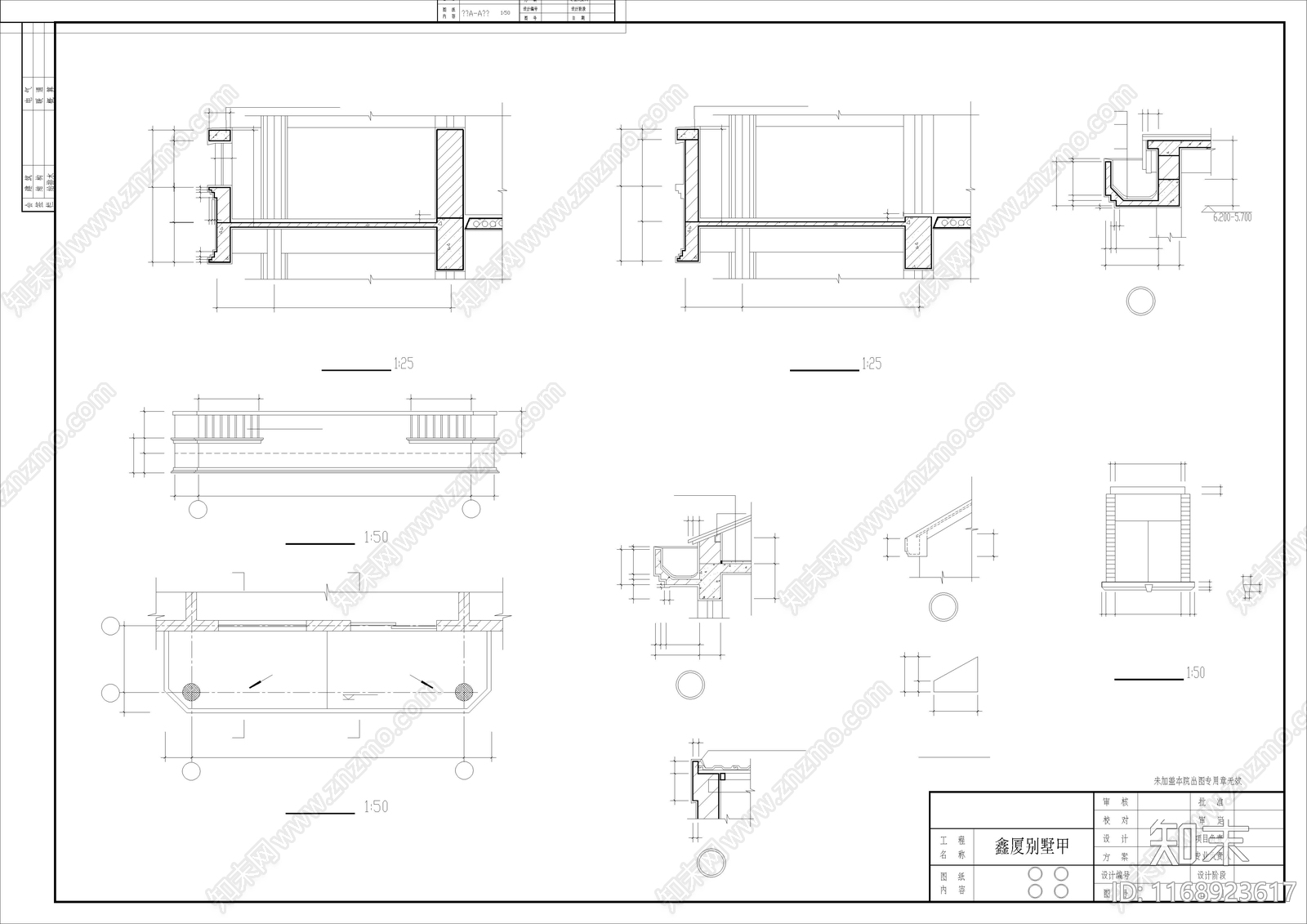 简欧别墅建筑cad施工图下载【ID:1168923617】