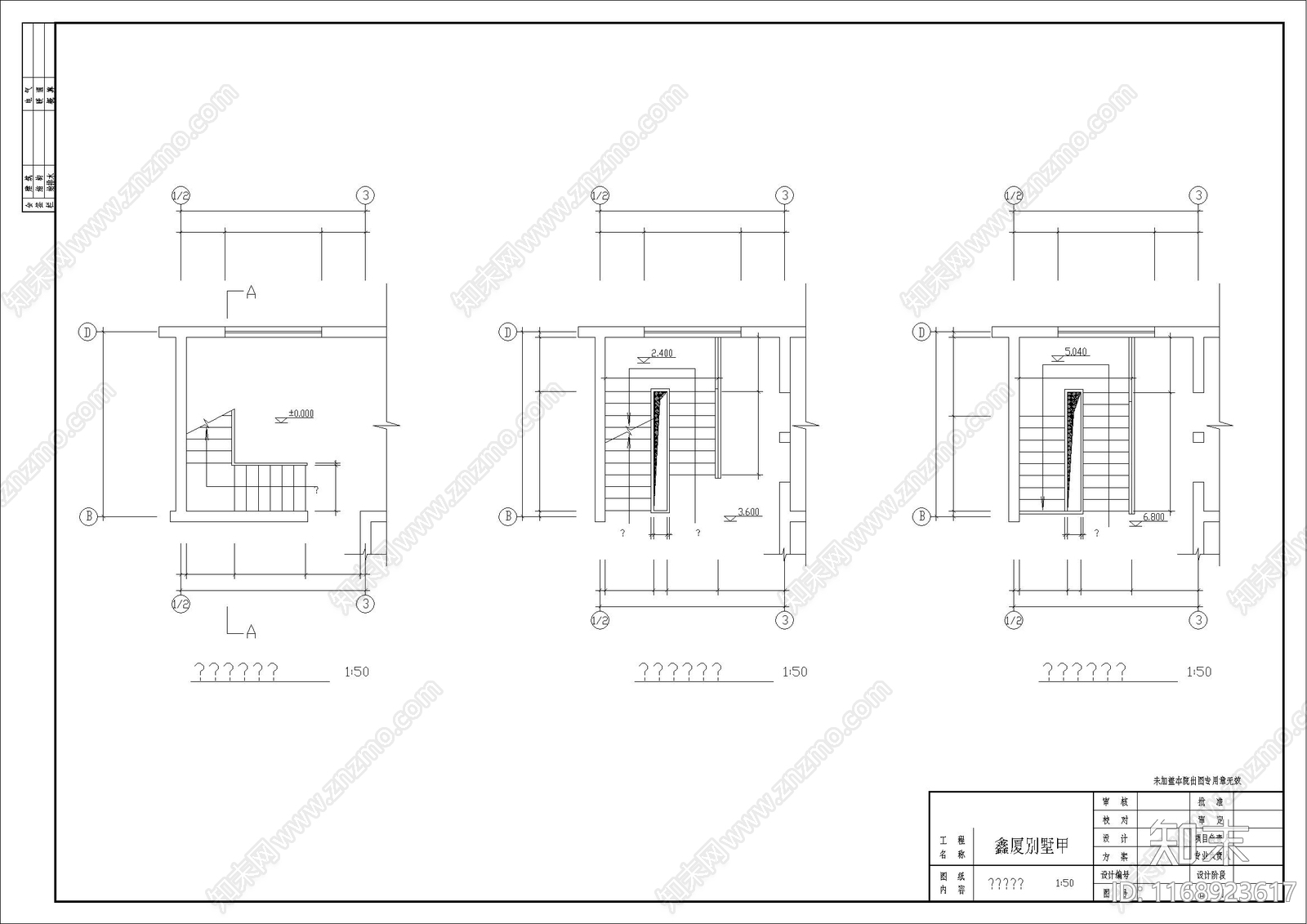 简欧别墅建筑cad施工图下载【ID:1168923617】