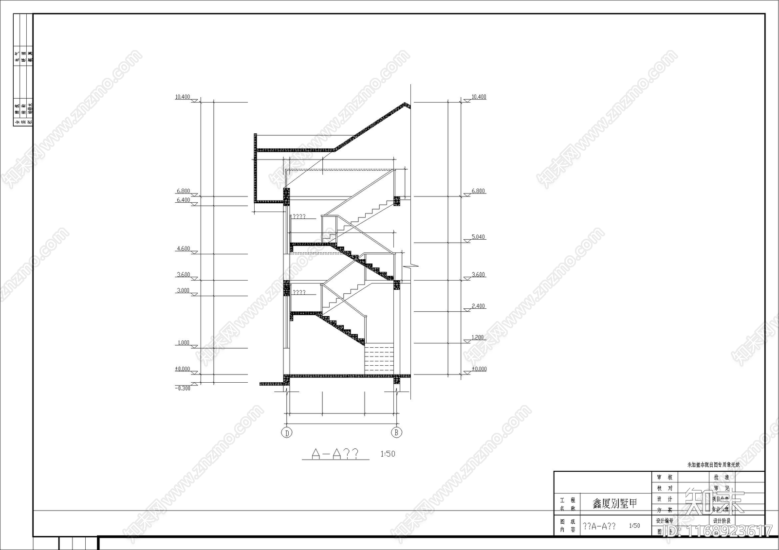 简欧别墅建筑cad施工图下载【ID:1168923617】