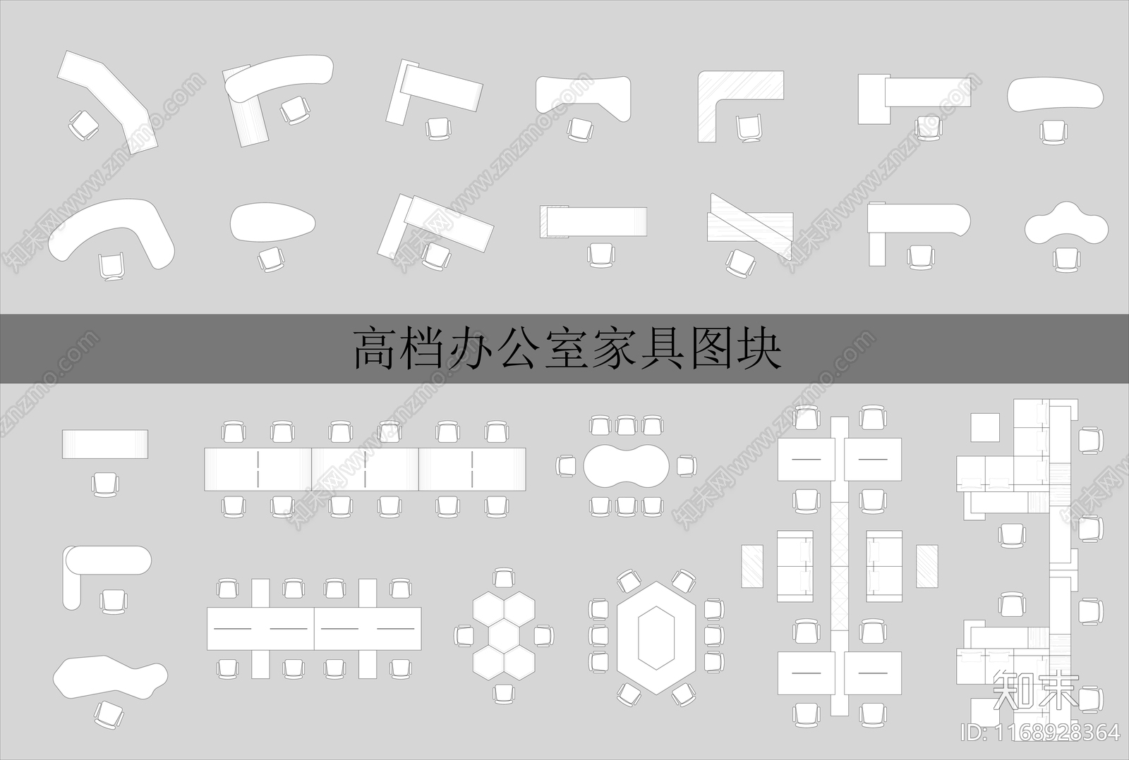 现代工装图库cad施工图下载【ID:1168928364】