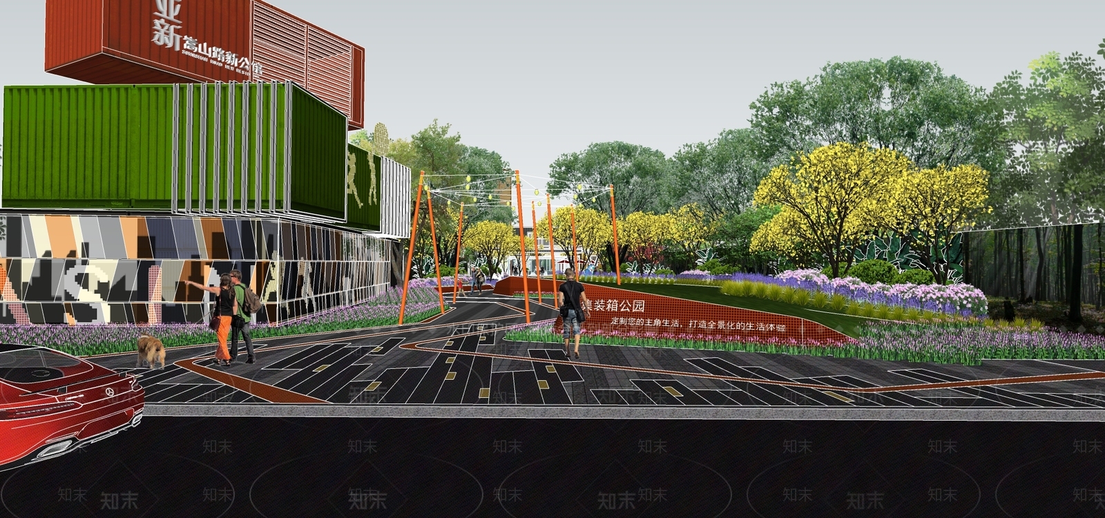 现代轻奢口袋公园SU模型下载【ID:1168929206】