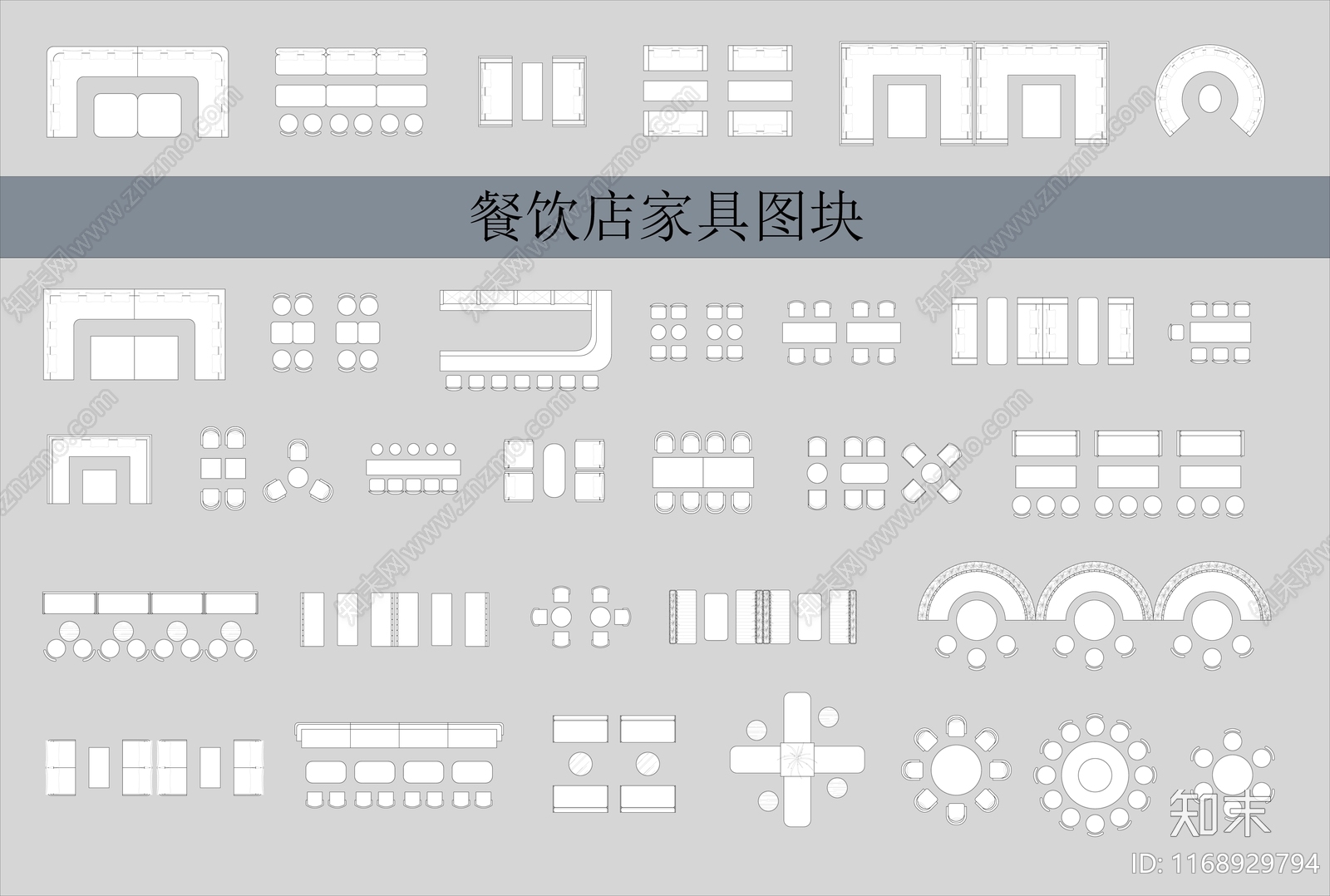 现代工装图库施工图下载【ID:1168929794】