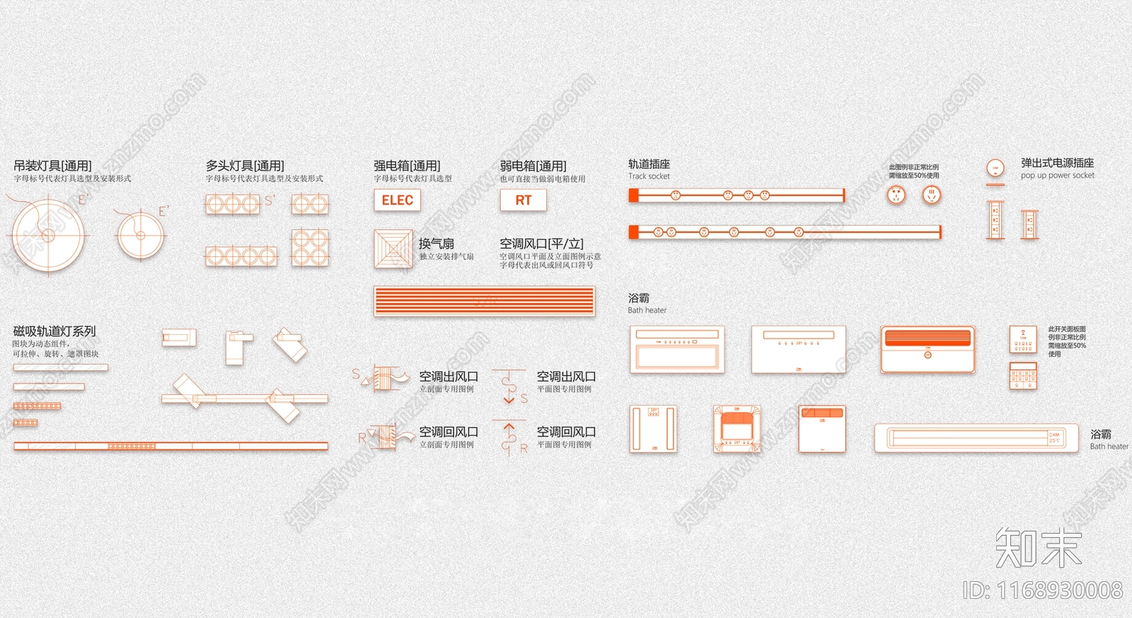 现代灯具图库施工图下载【ID:1168930008】