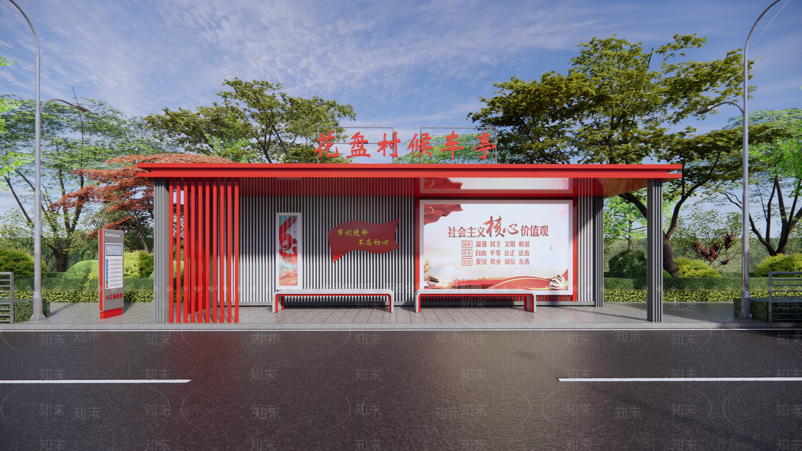 现代简约公交站台SU模型下载【ID:1168930612】