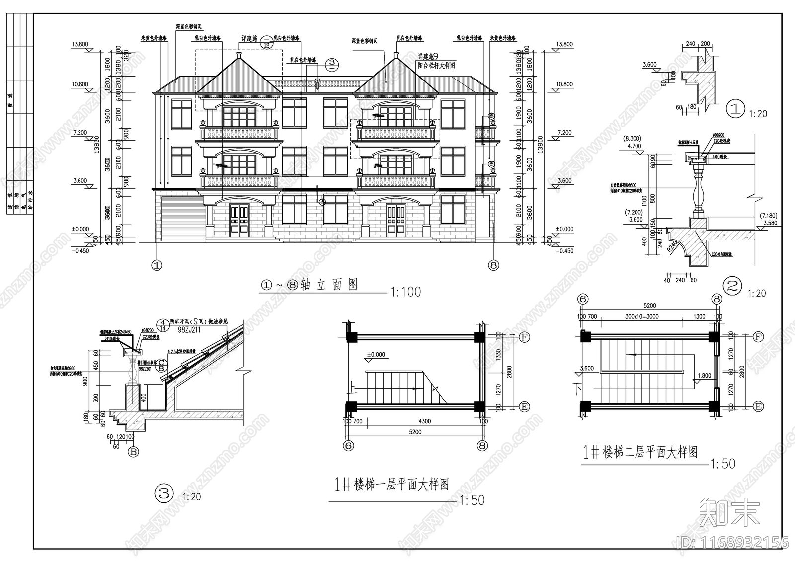 现代别墅建筑cad施工图下载【ID:1168932156】