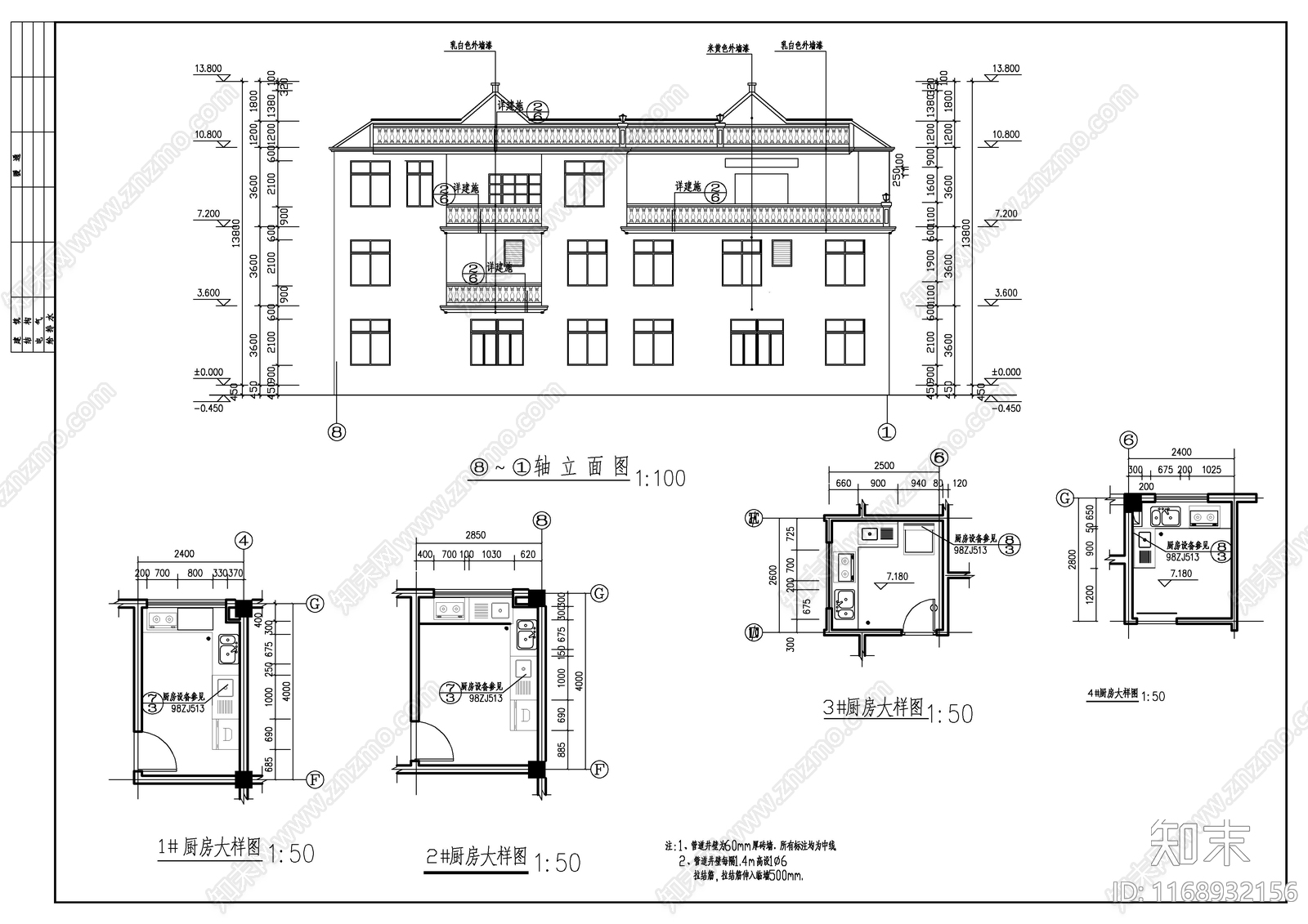 现代别墅建筑cad施工图下载【ID:1168932156】