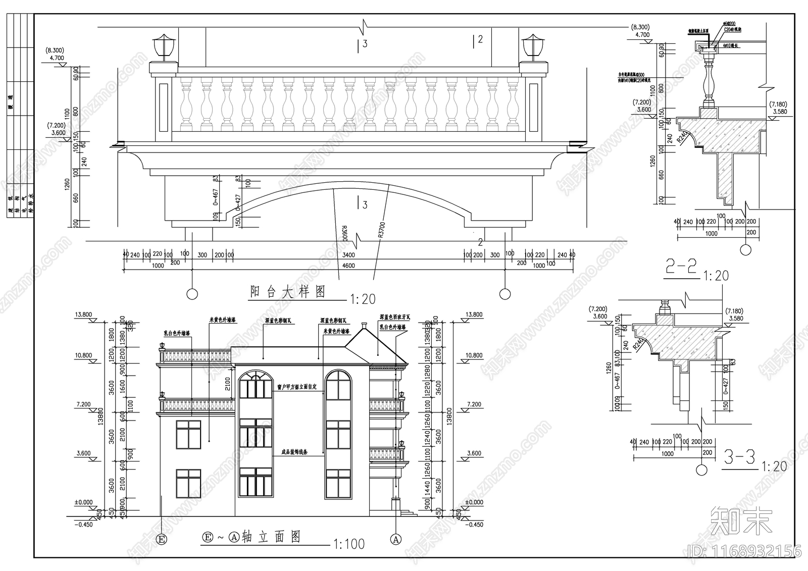 现代别墅建筑cad施工图下载【ID:1168932156】