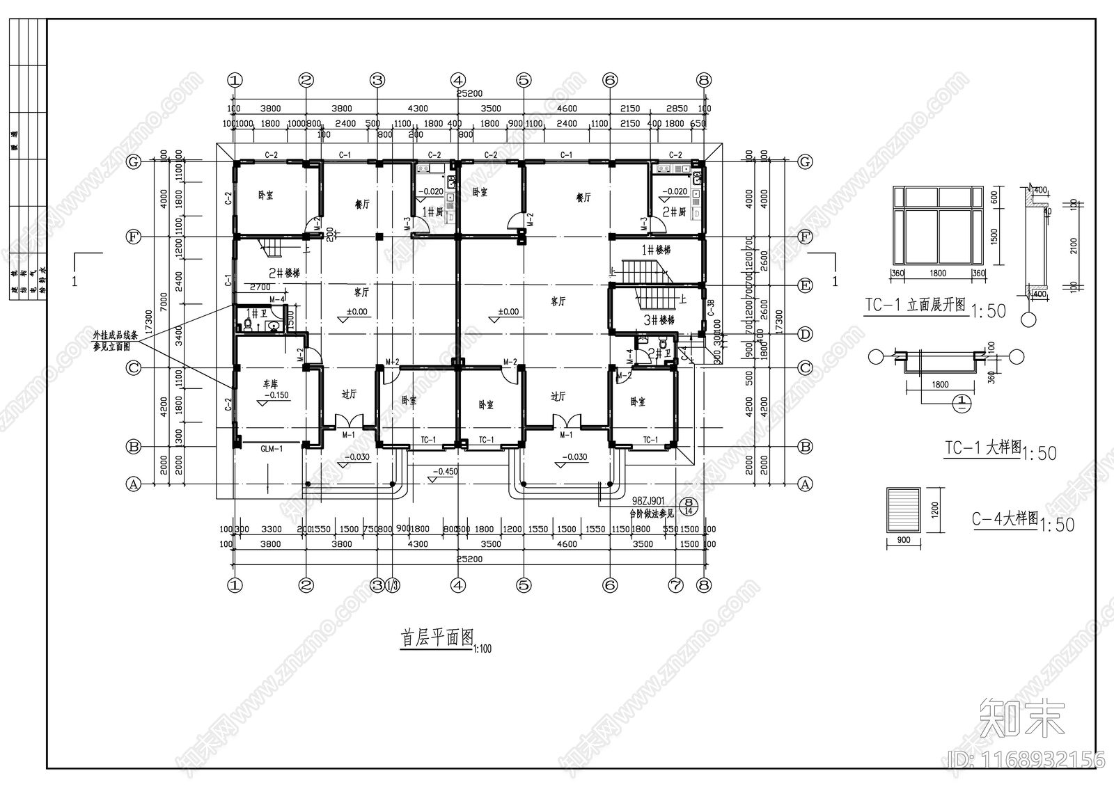 现代别墅建筑cad施工图下载【ID:1168932156】