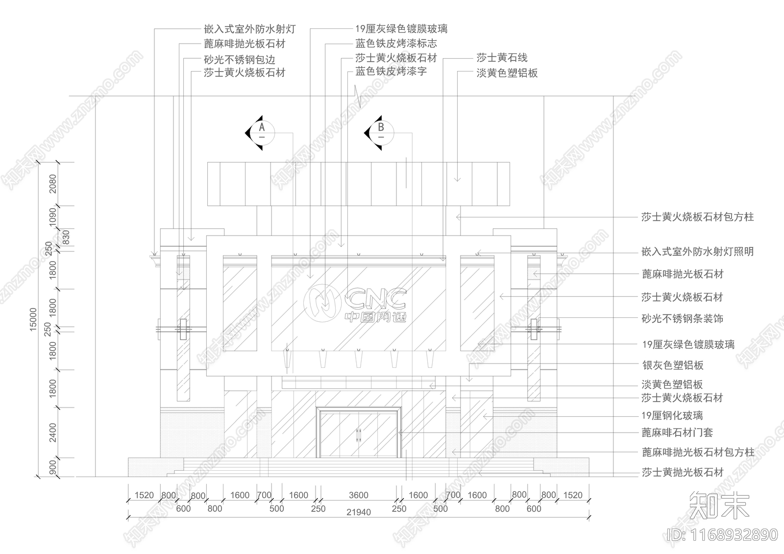 现代门头cad施工图下载【ID:1168932890】