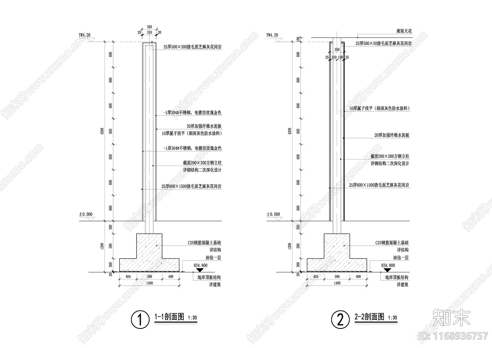 现代围墙图库cad施工图下载【ID:1168936757】