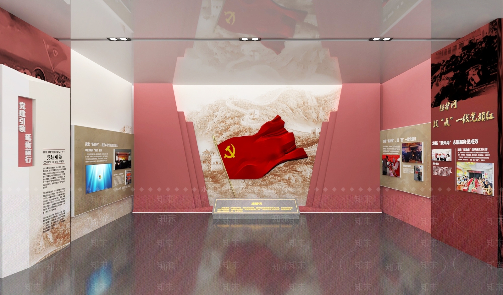 现代党建展厅SU模型下载【ID:1168939942】