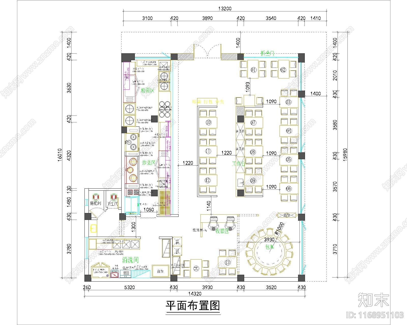 现代新中式快餐店施工图下载【ID:1168951103】