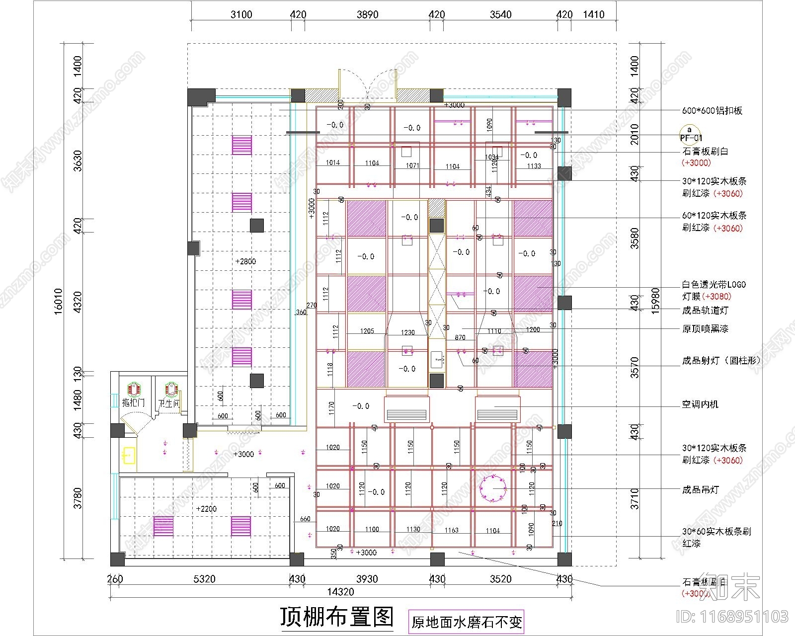 现代新中式快餐店施工图下载【ID:1168951103】