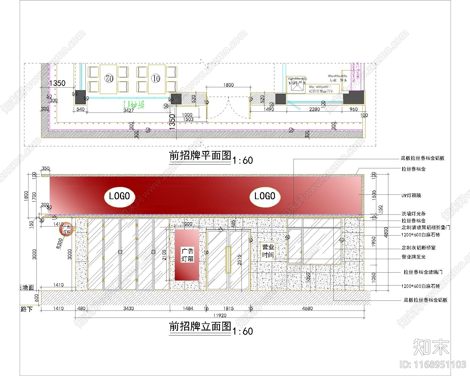 现代新中式快餐店施工图下载【ID:1168951103】