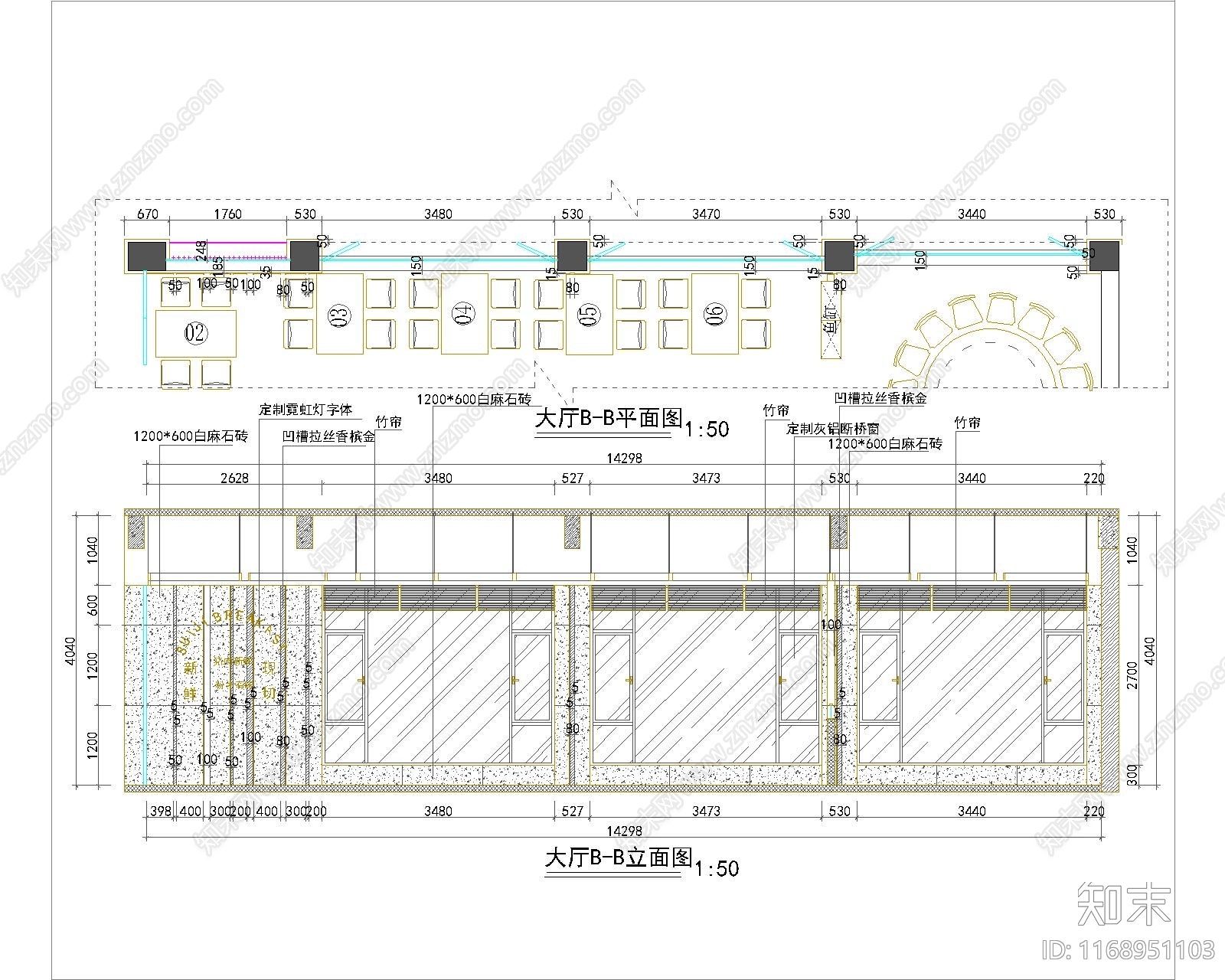 现代新中式快餐店施工图下载【ID:1168951103】