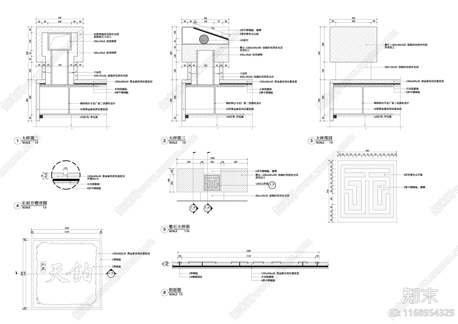 现代庭院cad施工图下载【ID:1168954329】