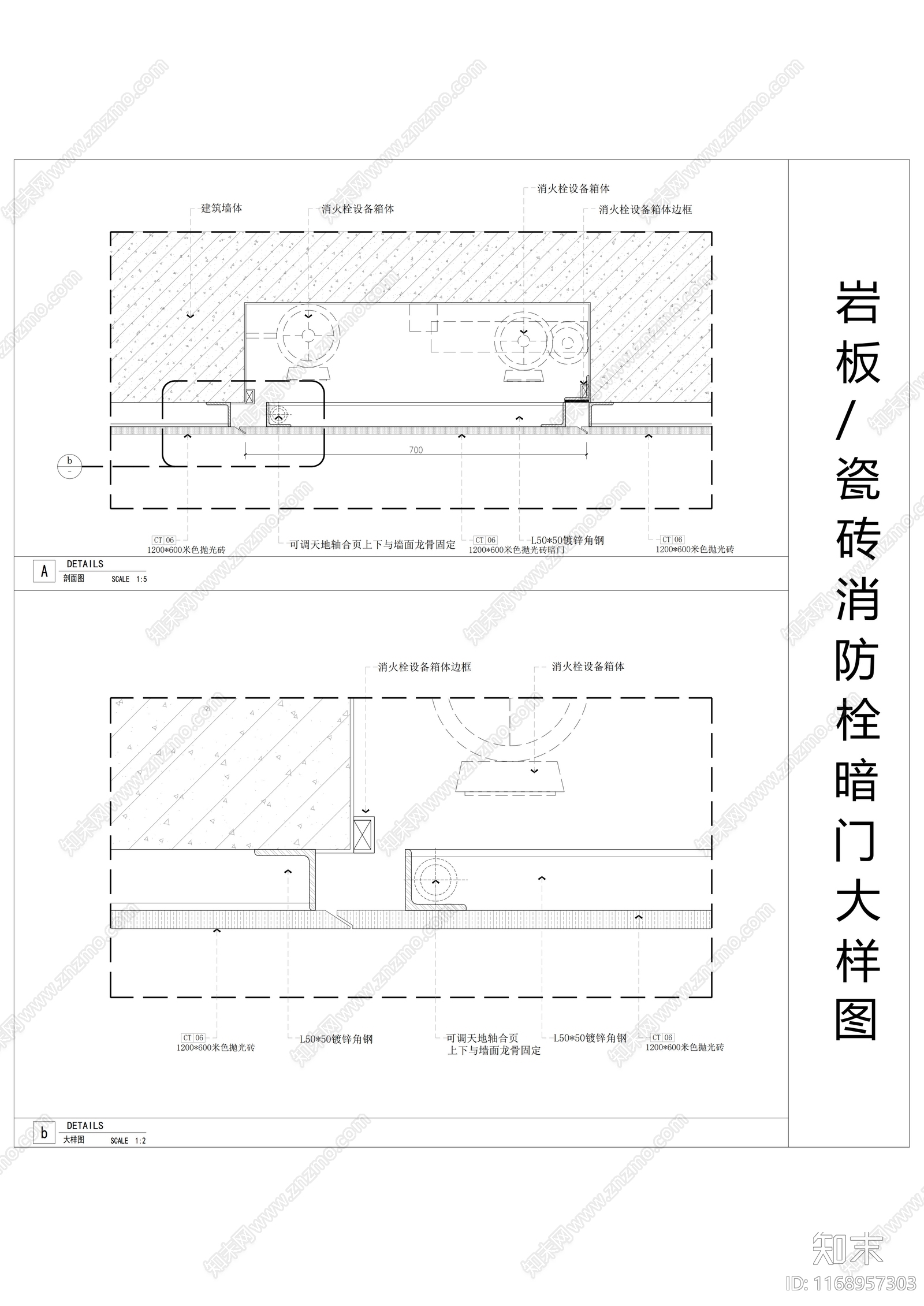 现代门节点cad施工图下载【ID:1168957303】