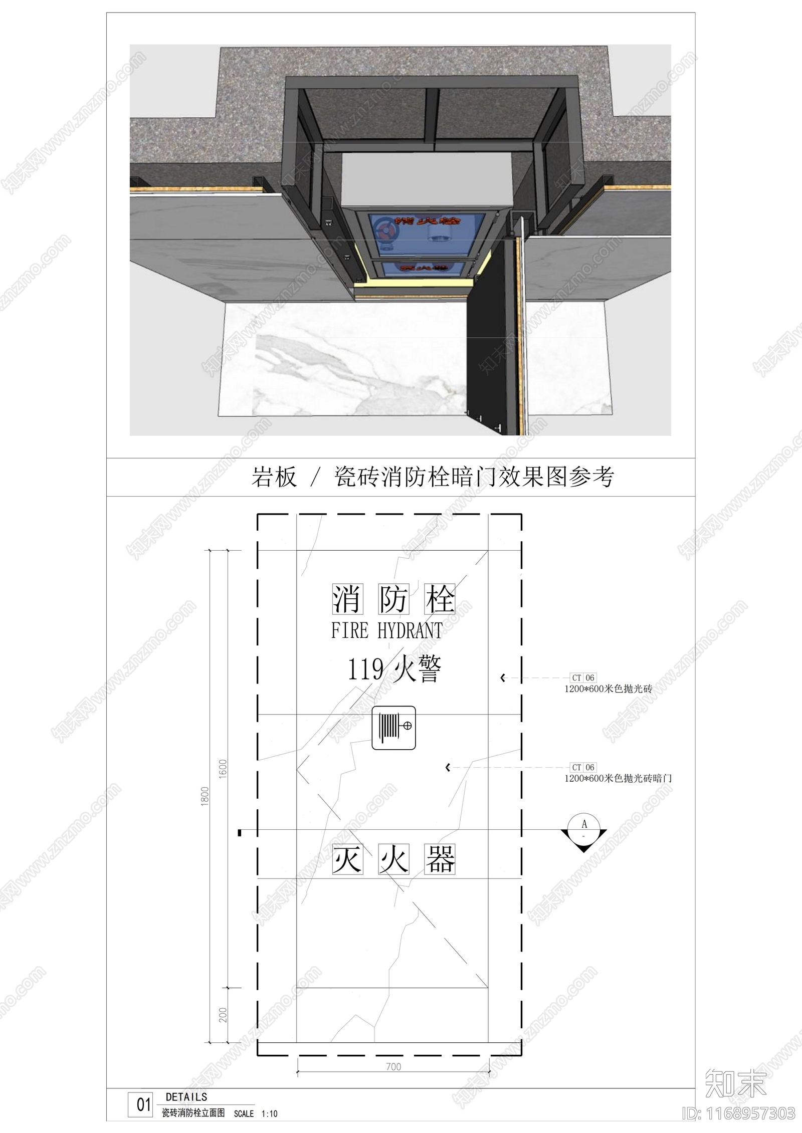 现代门节点cad施工图下载【ID:1168957303】