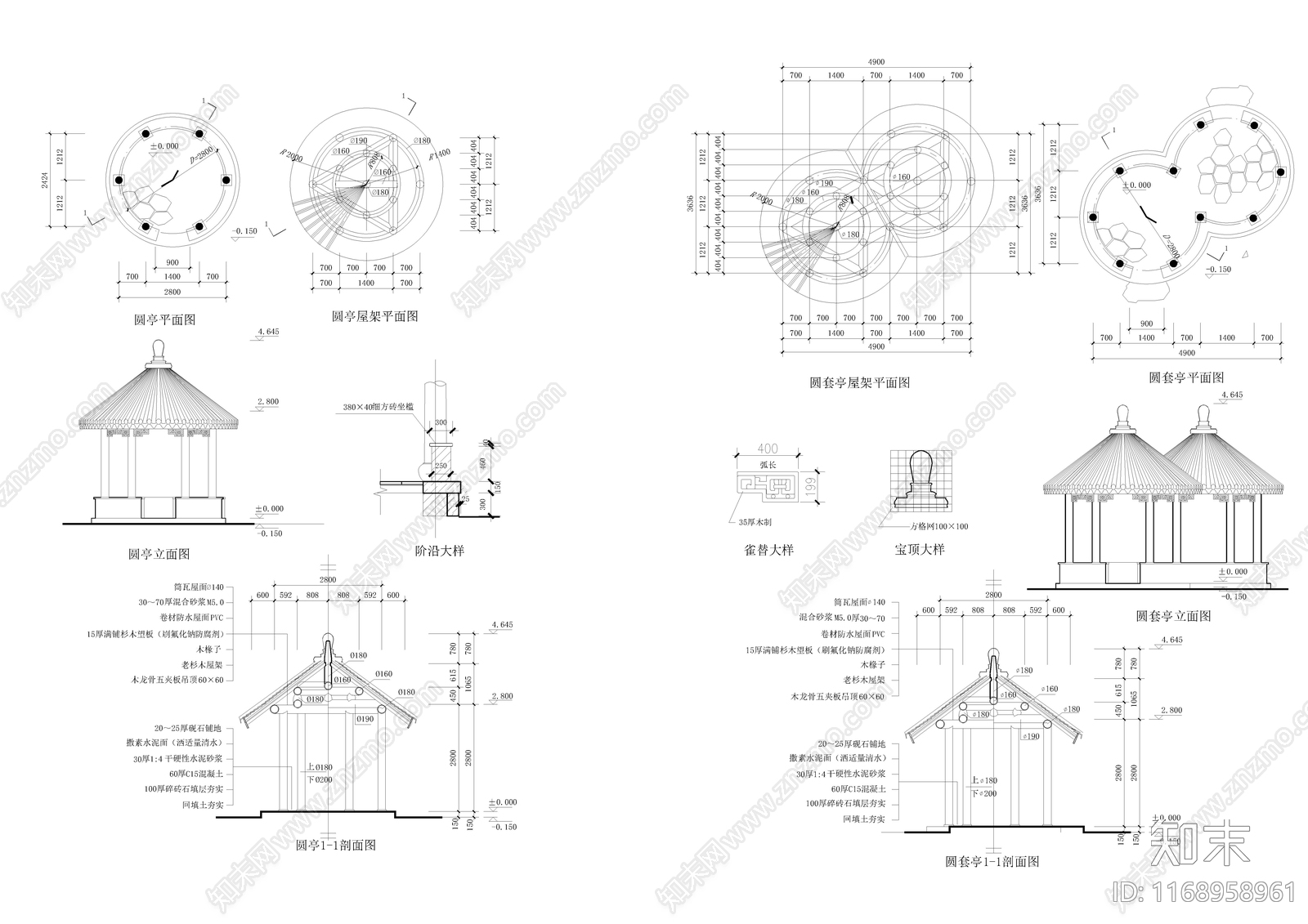 新中式中式古建施工图下载【ID:1168958961】