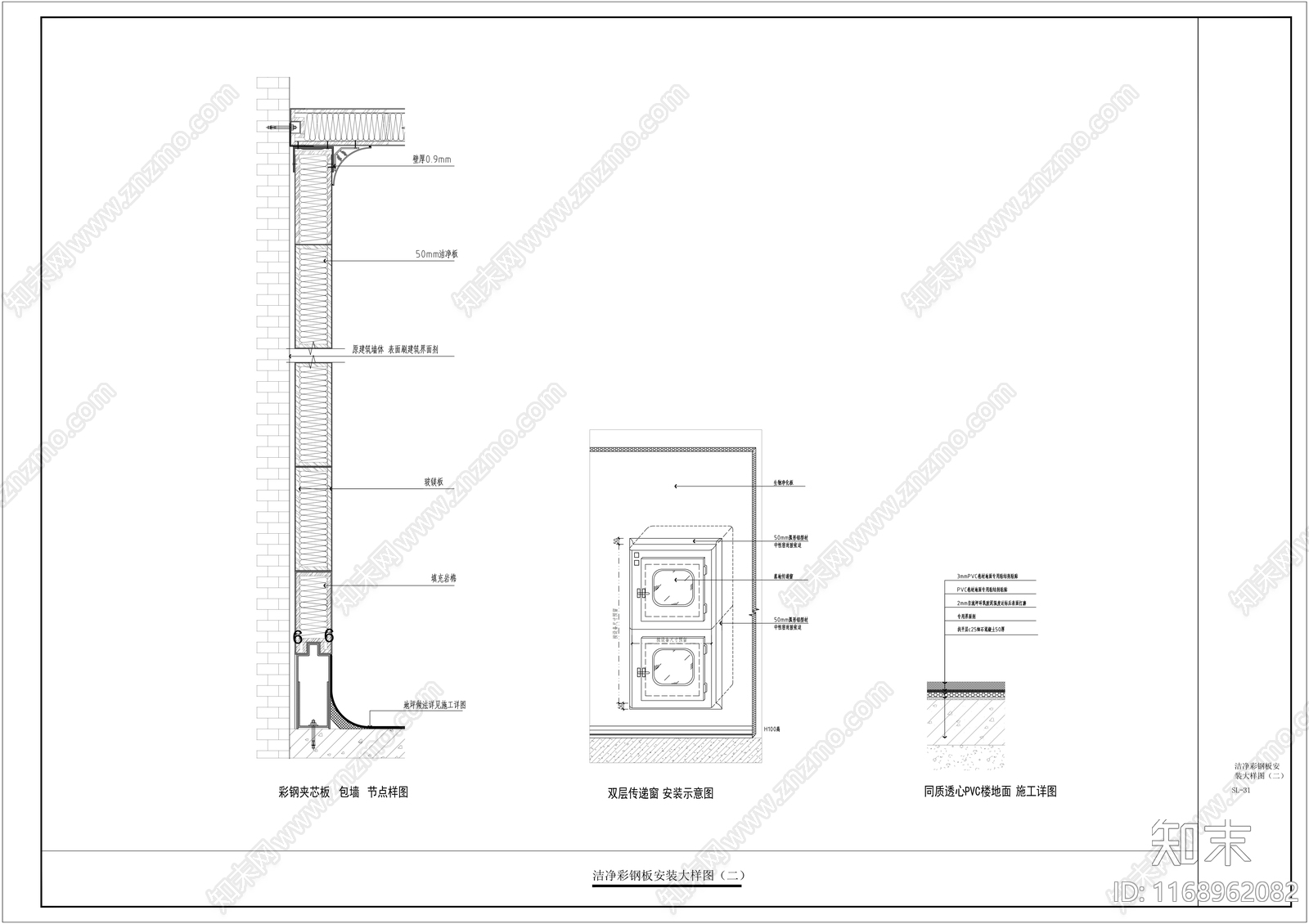 现代医院cad施工图下载【ID:1168962082】