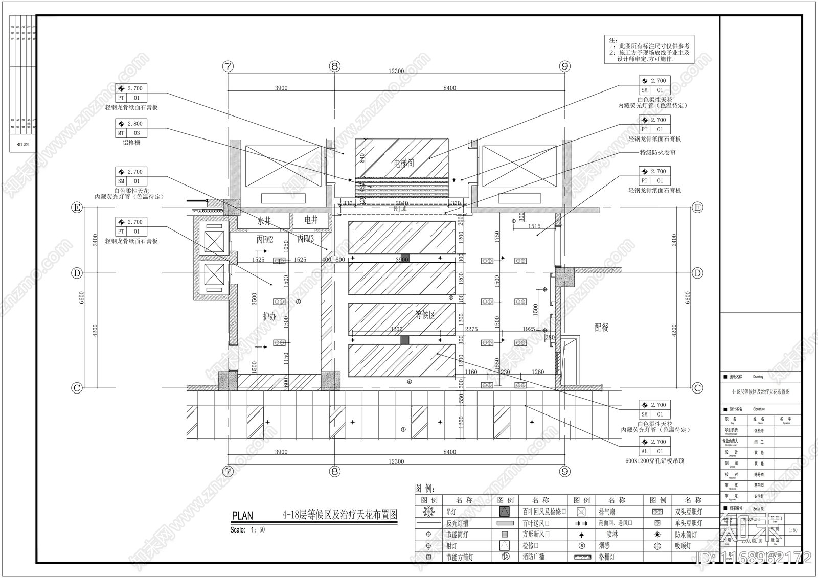 现代医院cad施工图下载【ID:1168962172】