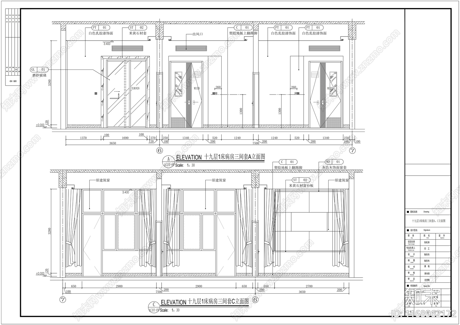 现代医院cad施工图下载【ID:1168962172】