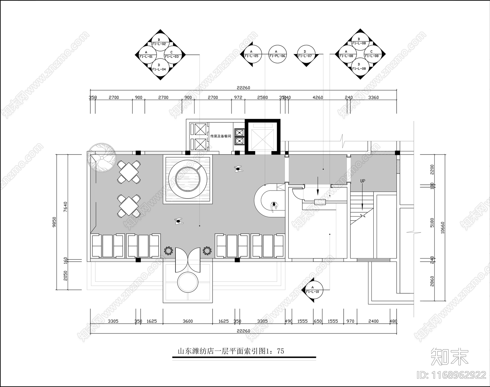 现代咖啡厅施工图下载【ID:1168962922】