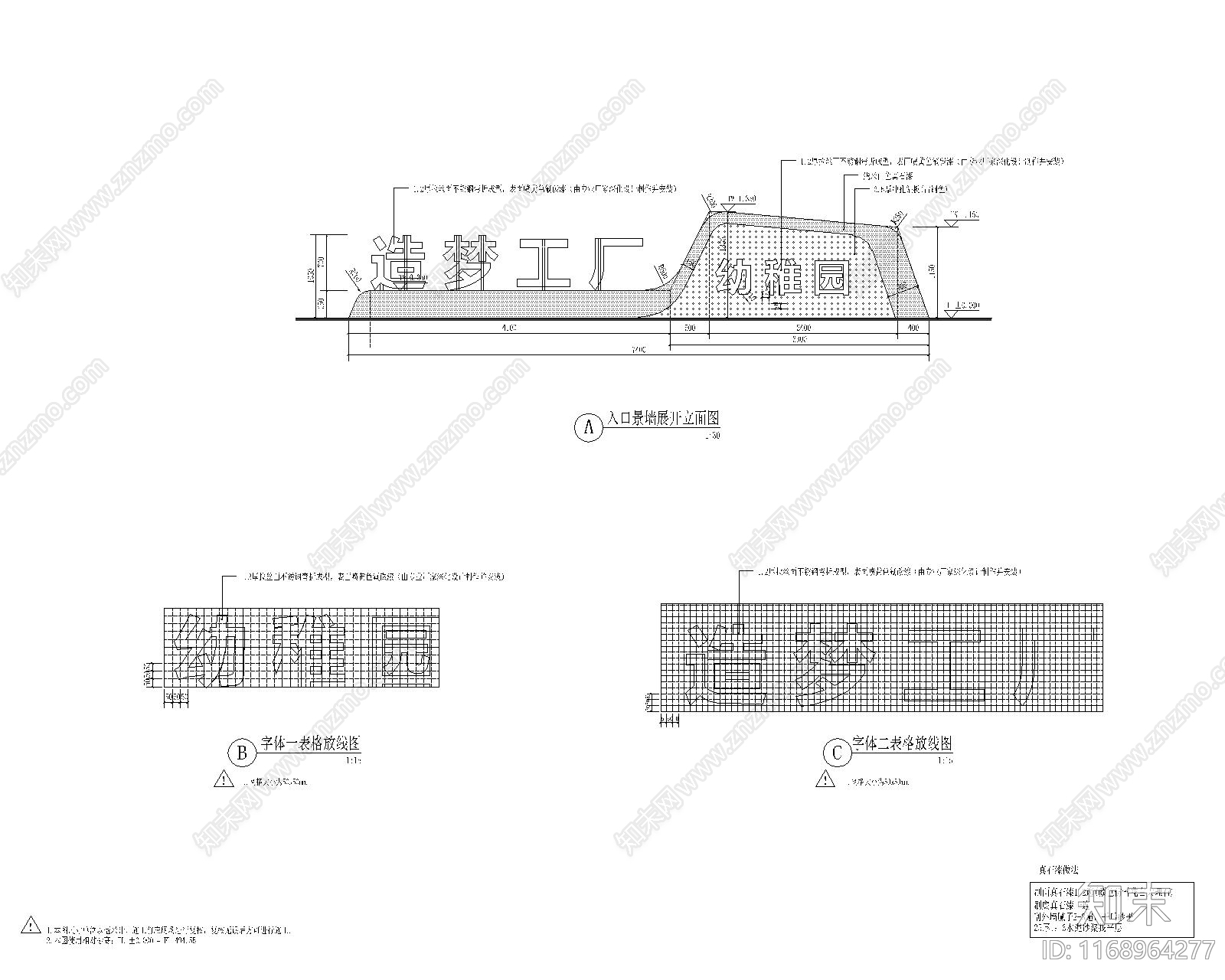 现代新中式公园景观cad施工图下载【ID:1168964277】