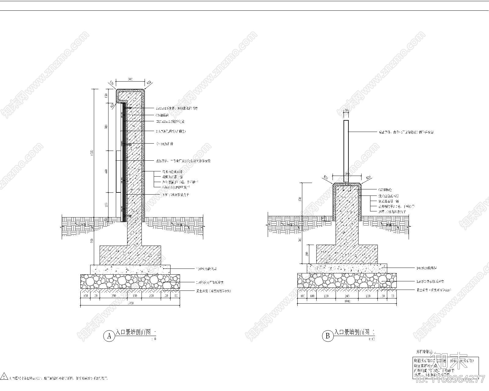 现代新中式公园景观cad施工图下载【ID:1168964277】