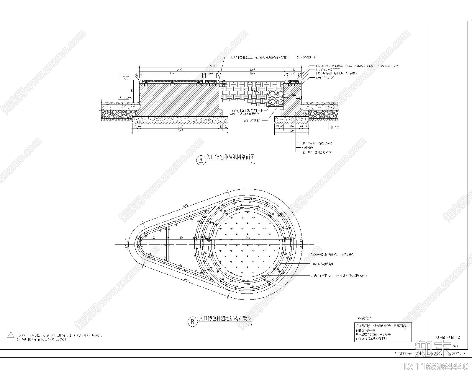 现代新中式公园景观cad施工图下载【ID:1168964440】