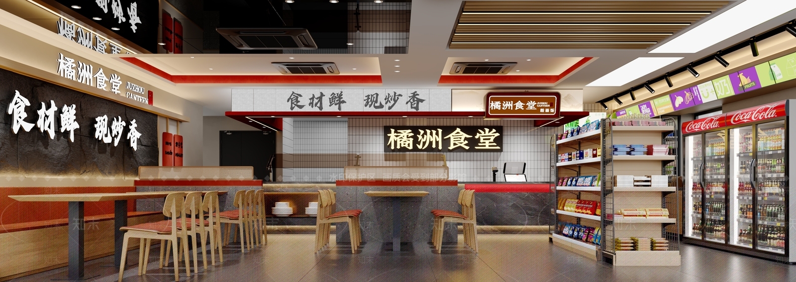 现代新中式快餐店3D模型下载【ID:1168964970】