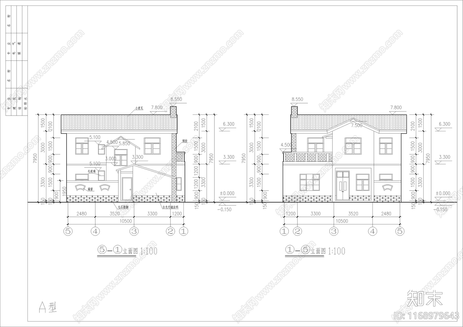 新中式中式别墅建筑施工图下载【ID:1168979643】