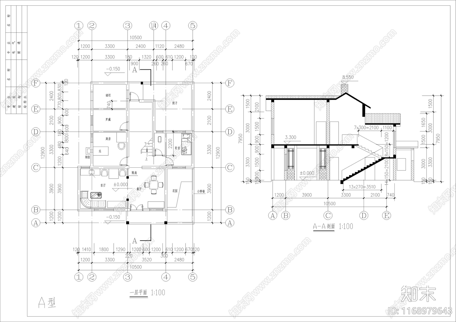 新中式中式别墅建筑施工图下载【ID:1168979643】